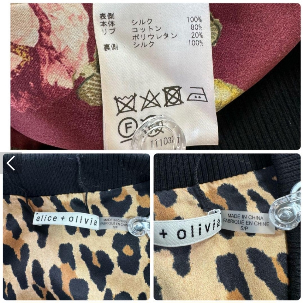 Alice + olivia Reversible Blouson Flower Pattern/Leopard Pattern Bomber Jacket - Picture 8 of 10